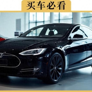 2025年汽车补贴新规来了，1篇讲清楚