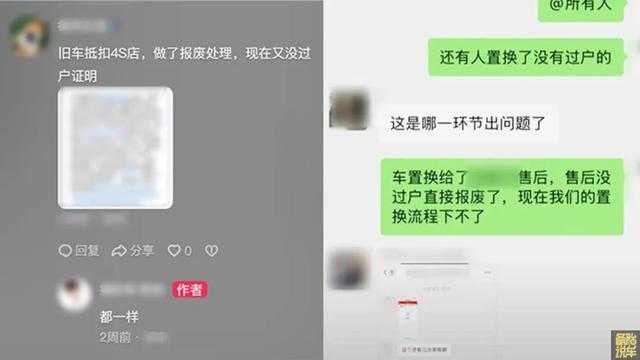 2025年汽车补贴新规来了，1篇讲清楚