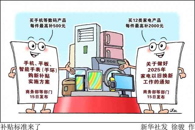 明起买手机有补贴！这样买最划算