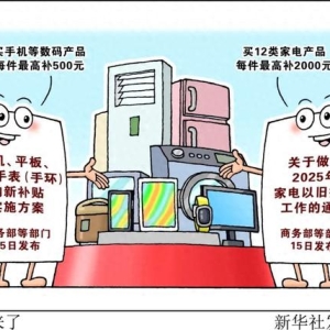 明起买手机有补贴！这样买最划算