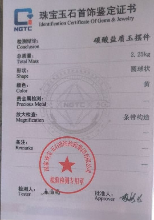 疯狂水晶背后的科技与狠活：天然水晶引流，晶质玻璃、方解石混珠