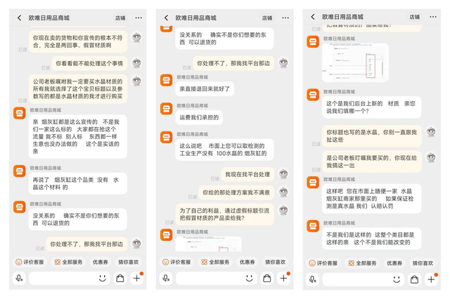 疯狂水晶背后的科技与狠活：天然水晶引流，晶质玻璃、方解石混珠
