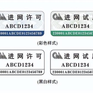 你买的手机是不是正品？一查便知！