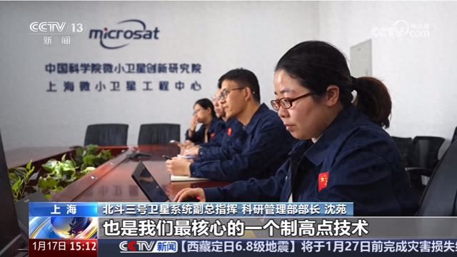 突破关键核心技术 北斗闪耀苍穹 | 科技推动力 抢占科技制高点