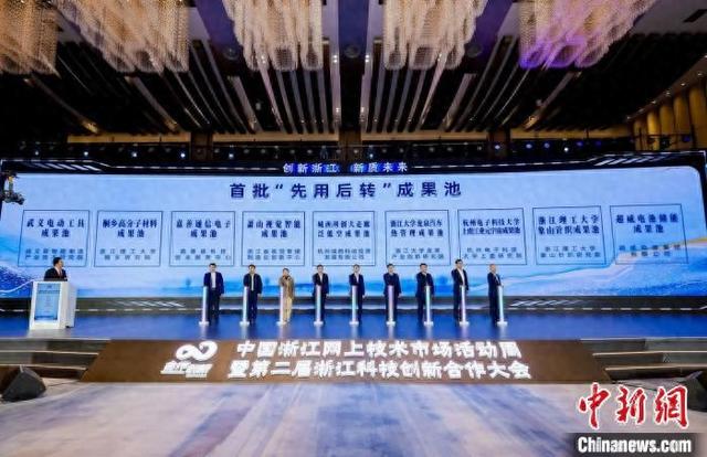 浙江两会观察：科技创新何以为发展谋“新”招？