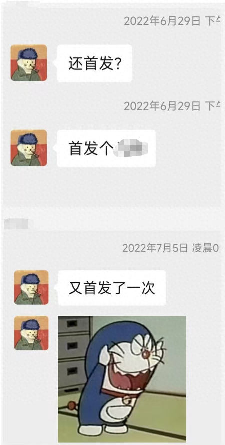 花7000多换小米13 Ultra，用100天后我后悔了吗？