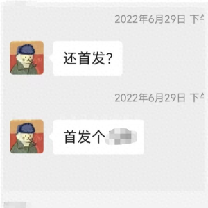 花7000多换小米13 Ultra，用100天后我后悔了吗？