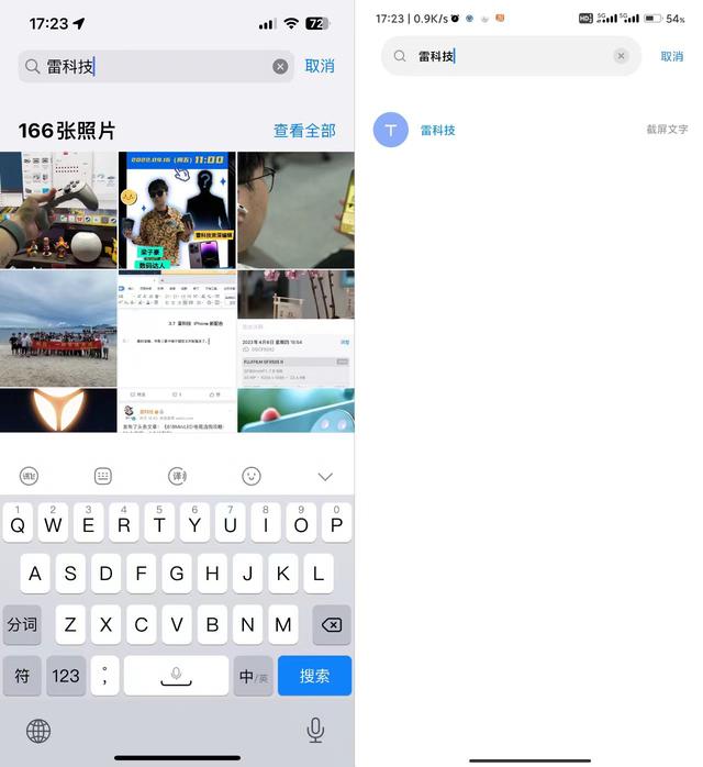 花7000多换小米13 Ultra，用100天后我后悔了吗？