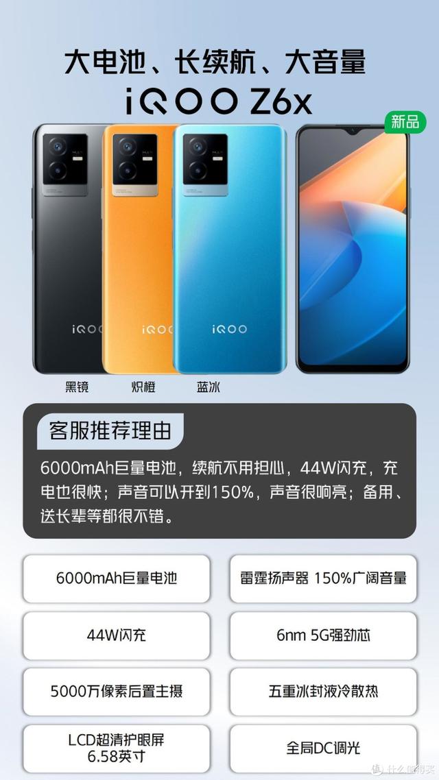 2023年手机购买指南，性价比党看过来！