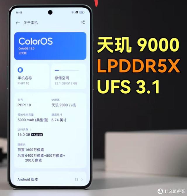 2023年手机购买指南，性价比党看过来！