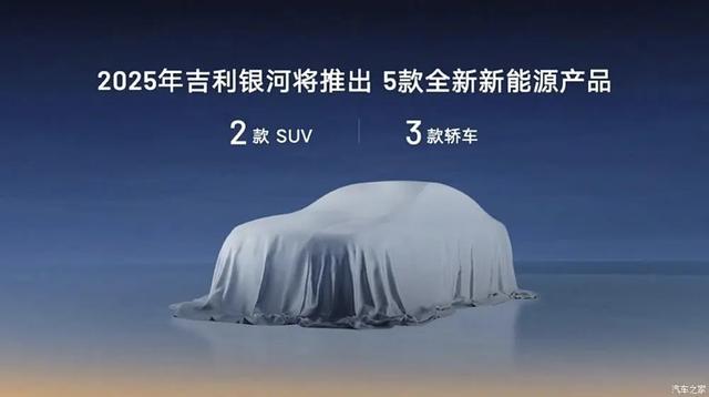 吉利汽车 30英寸6K大屏，2块！256色氛围灯，不愧是旗舰级六座SUV