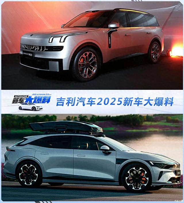 吉利汽车 30英寸6K大屏，2块！256色氛围灯，不愧是旗舰级六座SUV