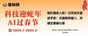 别盯着老人机！过年给长辈送手机：次旗舰有面儿，关键还要看心意