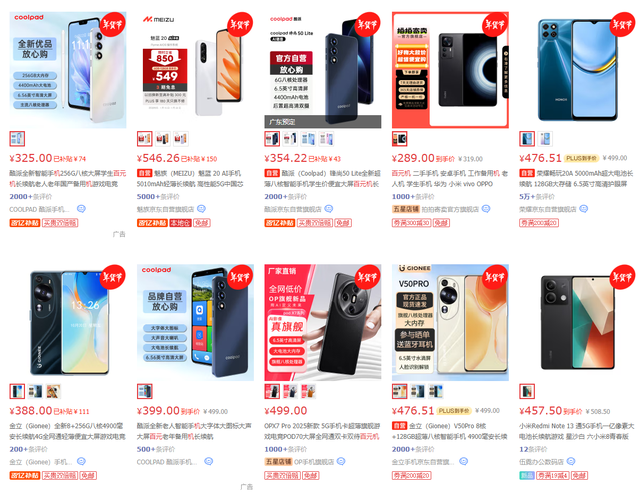 别盯着老人机！过年给长辈送手机：次旗舰有面儿，关键还要看心意