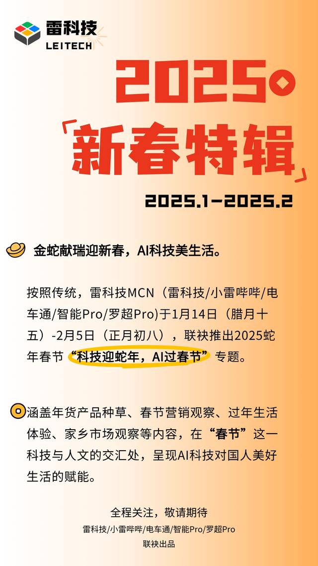 别盯着老人机！过年给长辈送手机：次旗舰有面儿，关键还要看心意