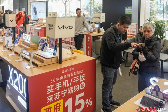 “国补”今起扩容！第一批消费者已经用上了“国补”新手机