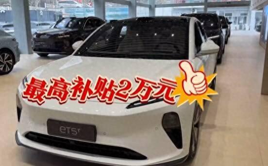 最高补贴2万元！山东2025年汽车报废、置换更新补贴标准发布