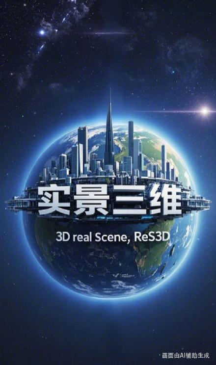 酷！AI画出来的年度十大科技名词