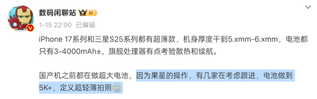 这可能是国产手机最烦人的限制，现在终于被彻底干掉