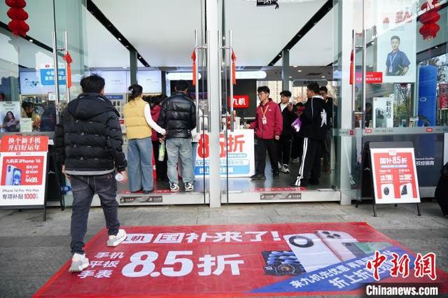 手机等数码产品购新补贴开始陆续实施