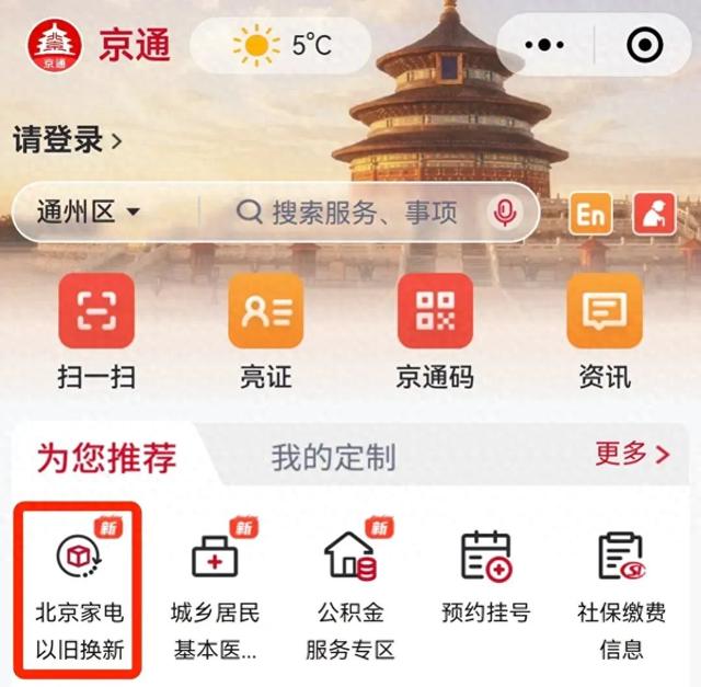 今起买手机有补贴！这样买最划算