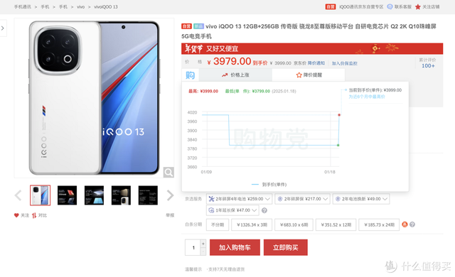 2025年手机补贴攻略，主流机型最低价格汇总