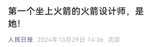 造“会飞”的汽车：这所被校名“拖累”的大学，这么强！