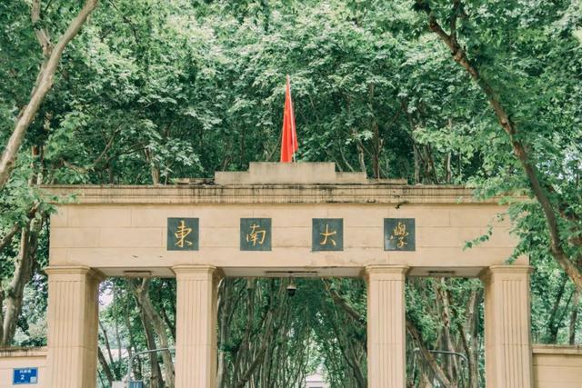 造“会飞”的汽车：这所被校名“拖累”的大学，这么强！