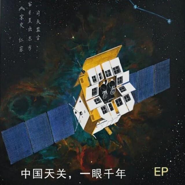 两院院士评出2024年中国/世界十大科技进展新闻