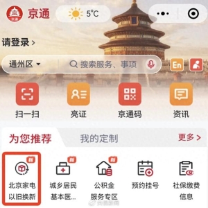 国补来了！这样买手机最划算→