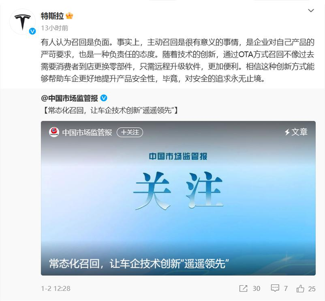 2024年汽车召回：自主品牌占比不足4%，质量真的好？