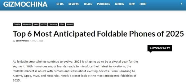 外媒评今年最值得期待的6款折叠屏手机 国产4款入围