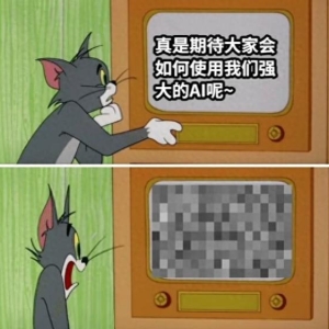 就算今年不会，明年后年也肯定会，这是科技进步的必然