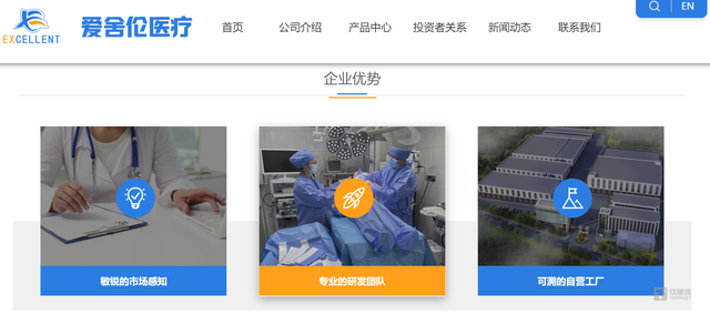 科技含量可怜的爱舍伦：研发费用率始终未超过1%｜IPO观察