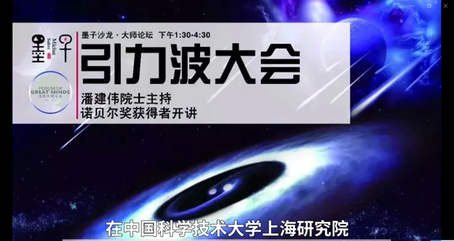 探测单个引力子：量子科技的新奇迹？ | 袁岚峰