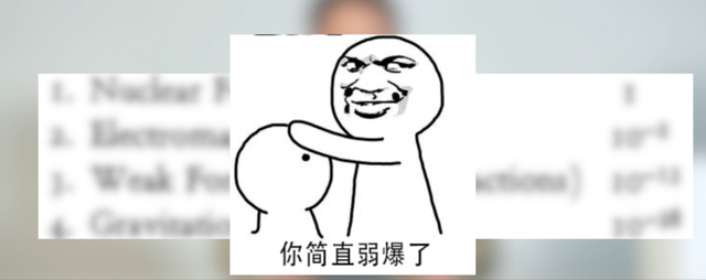 探测单个引力子：量子科技的新奇迹？ | 袁岚峰