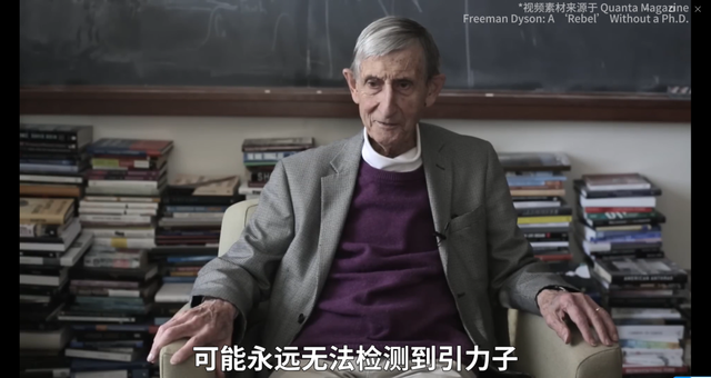 探测单个引力子：量子科技的新奇迹？ | 袁岚峰