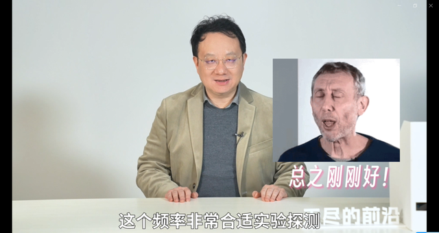 探测单个引力子：量子科技的新奇迹？ | 袁岚峰