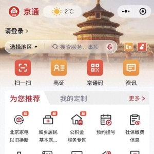 今起买手机有补贴！怎么买更划算？旧的咋处理？