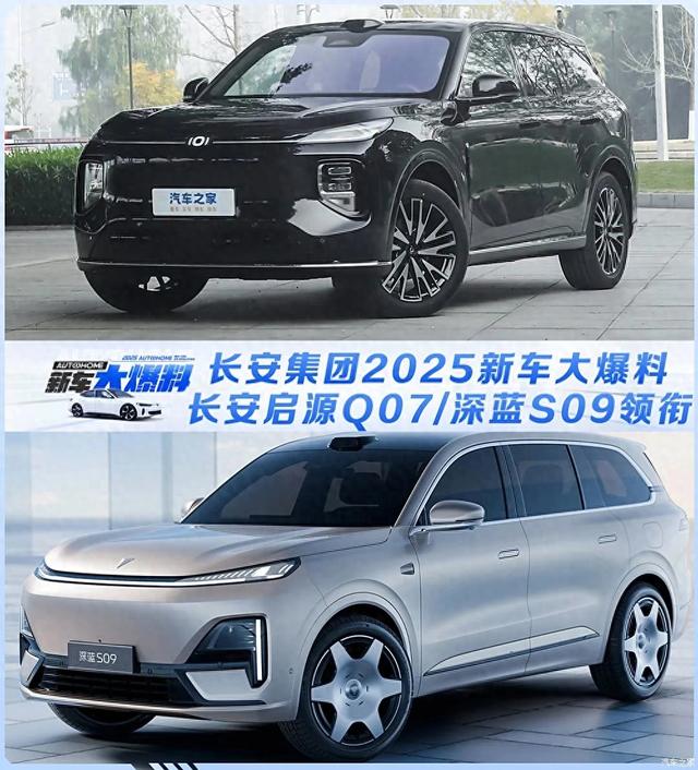长安启源 1.2m天窗、256 色氛围灯，满油能跑1400公里！啥车？