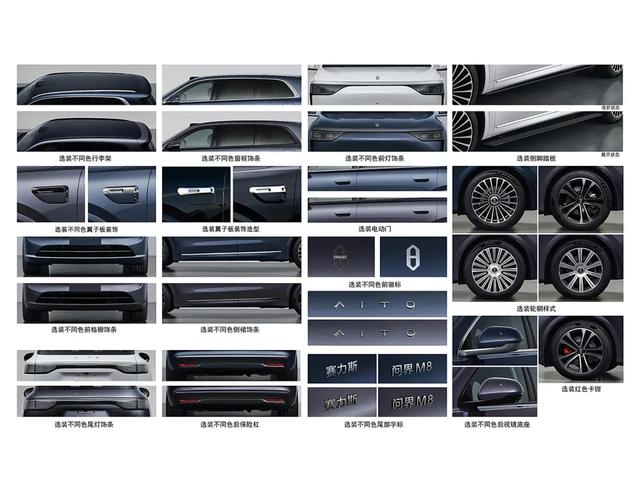 小米首款SUV、小号问界M9、领克天地门旗舰！买新车就看它们！