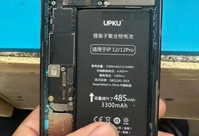 2025年买手机要注意：电池容量为什么大大提升！