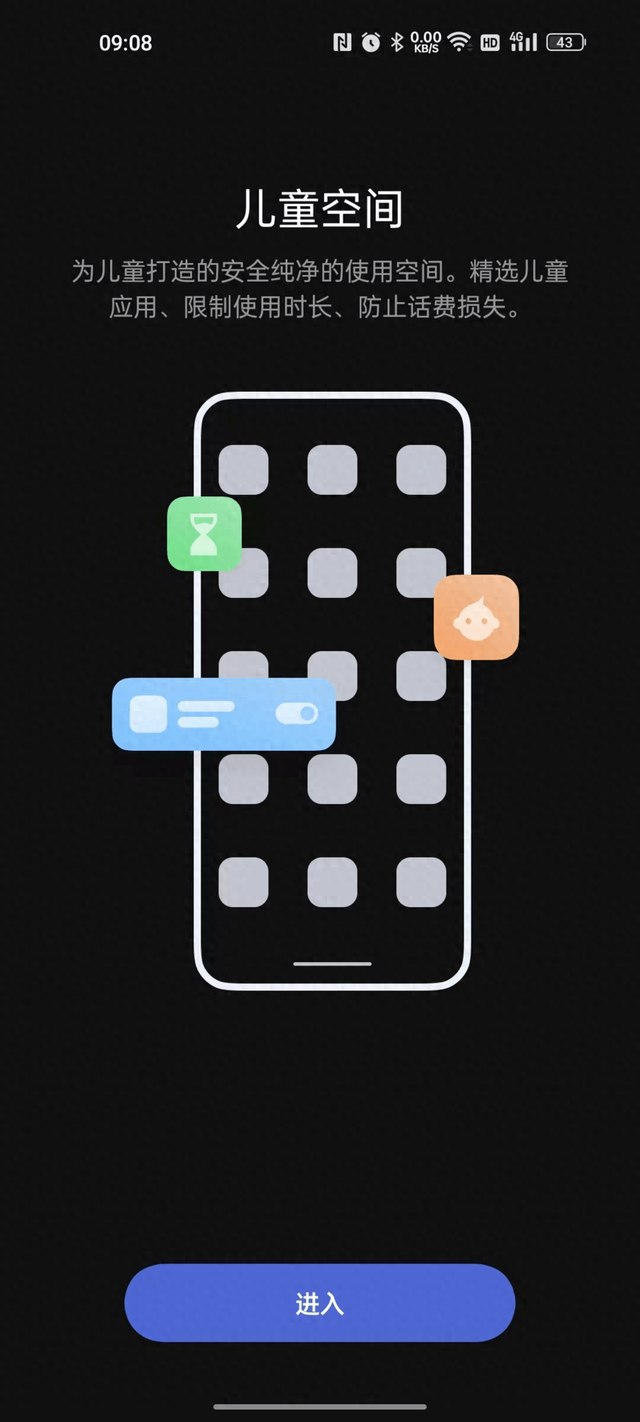 长假手机不离手？3个技巧平衡孩子学习时间