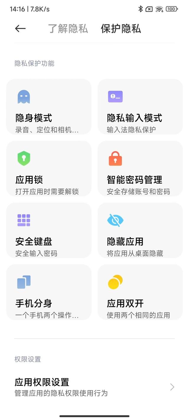 长假手机不离手？3个技巧平衡孩子学习时间