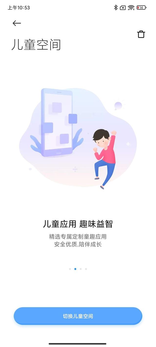 长假手机不离手？3个技巧平衡孩子学习时间