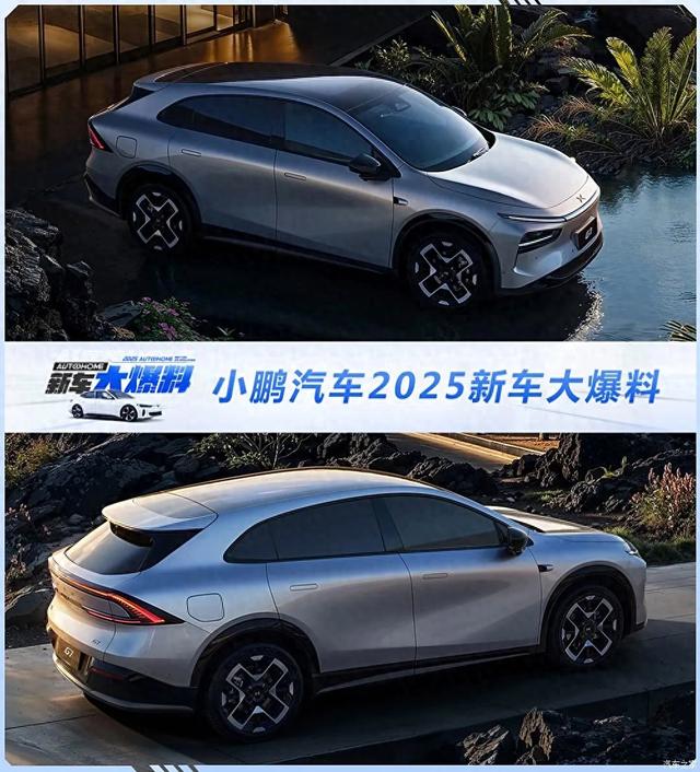 小鹏汽车 10-30万、轿车/SUV、纯电/增程全都有！飞行汽车要来了？