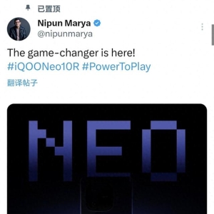 iQOO Neo 10R手机将在海外发布：撞色后盖 + 万里舷窗设计