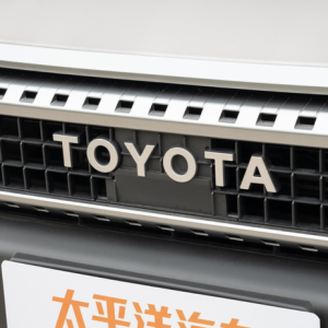 丰田汽车2024年销量出炉！同比下滑3.7%，仍是全球销冠？