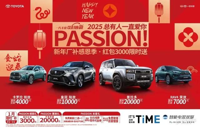 一汽大众稳居第一，一汽丰田连续增长…2024年合资品牌销量汇总来了！