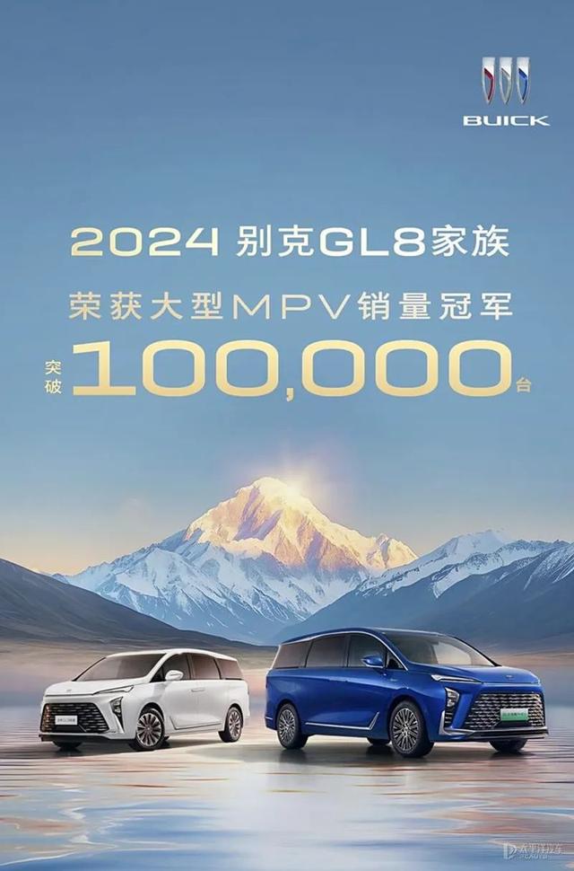 一汽大众稳居第一，一汽丰田连续增长…2024年合资品牌销量汇总来了！